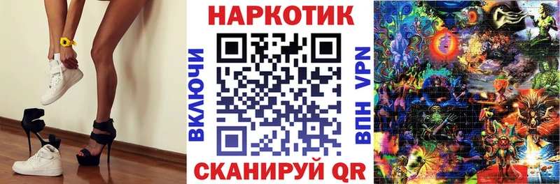 Купить наркоту Заозёрный Альфа ПВП  МДМА  Меф  Кетамин  Cocaine  Гашиш 