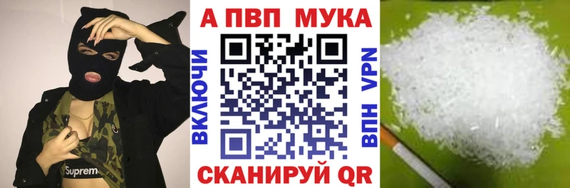 хочу наркоту МЕГА ONION A PVP Crystall Заозёрный