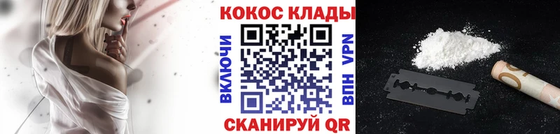 Cocaine Боливия  Заозёрный 