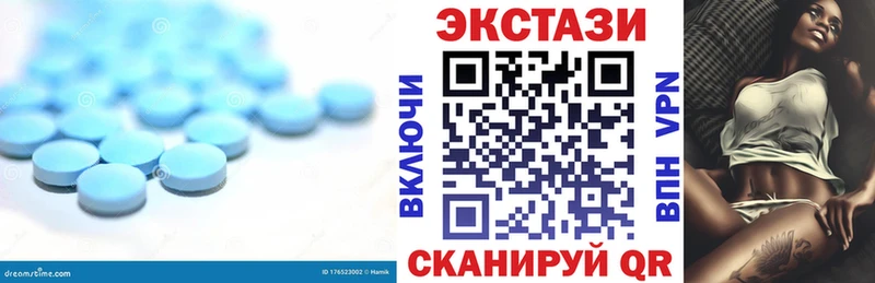 Экстази TESLA  закладка  Заозёрный 