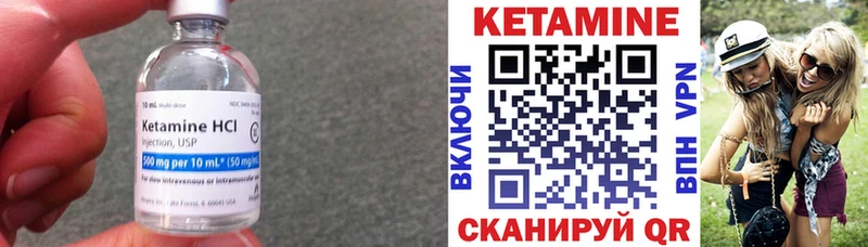 нарко площадка как зайти  Заозёрный  КЕТАМИН ketamine  ОМГ ОМГ маркетплейс 