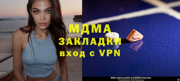 кокаин перу Абинск