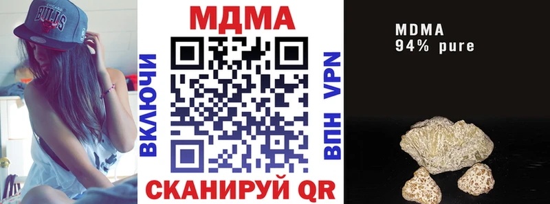 даркнет сайт  Заозёрный  MDMA кристаллы 