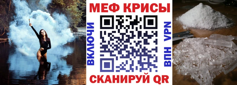 купить наркоту  Заозёрный  Мефедрон 4 MMC 