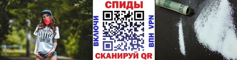 mega зеркало  Заозёрный  МЕТАМФЕТАМИН кристалл 