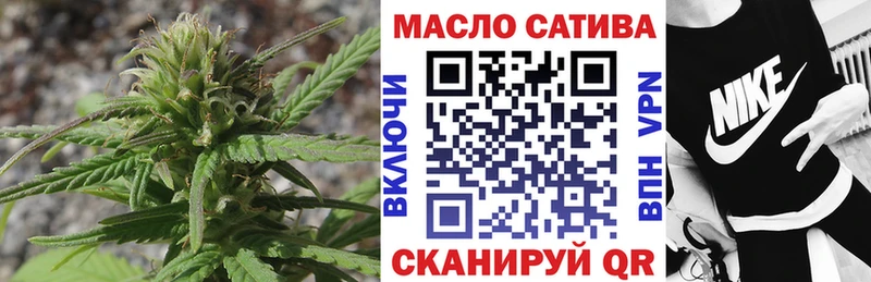 где купить наркоту  мега онион  ТГК THC oil  Заозёрный 